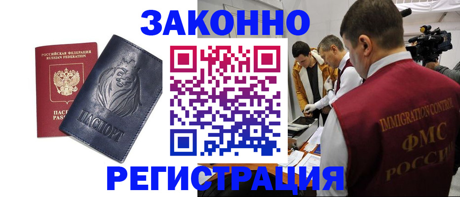 пропишу в квартире в Лобне